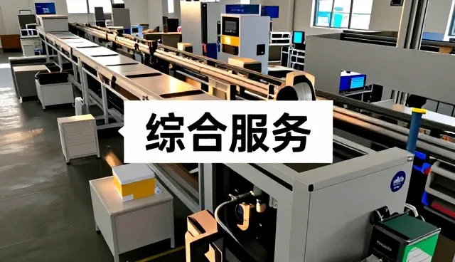 杭州聚亿物资回收有限公司